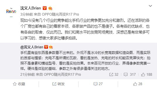 沈义人:手机参数外有许多值得关注的地方(图2) 沈义人:手机参数外有许多值得关注的地方(图2)