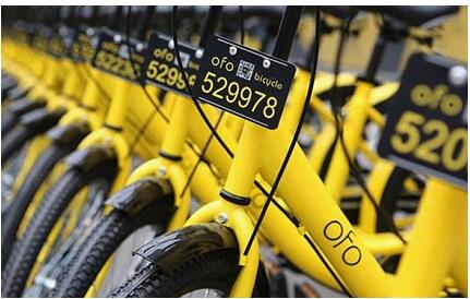 ofo回应涨价:调价后收费可能少于1元 专家:饮鸩(图1) ofo回应涨价:调价后收费可能少于1元 专家:饮鸩(图1)