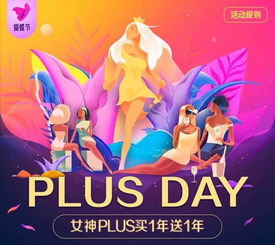 科技晚报:京东PLUS会员打通知乎 软银推出创新基(图2) 20190308454209