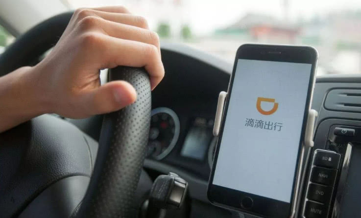 科技晚报:滴滴试行“选择路线”功能 特斯拉即(图1) 滴滴