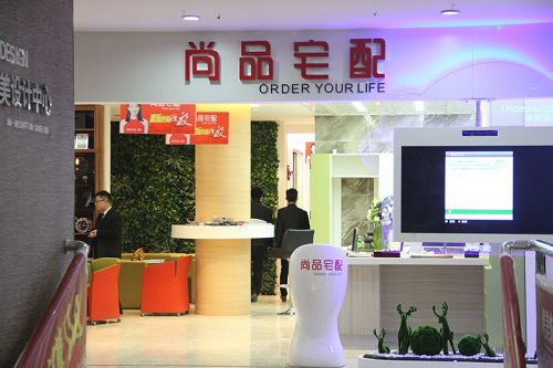 尚品宅配加盟模式后遗症:加盟商跑路 质量投诉(图1) timg