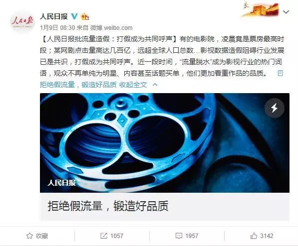 "播放量显示"会完全退出在线视频舞台吗(图2) "播放量显示"会完全退出在线视频舞台吗(图2)