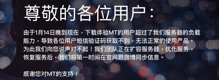 “熟人匿名社交”这条路可行吗?(图12) “熟人匿名社交”这条路可行吗?(图12)