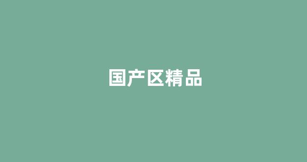 日韩网站在线